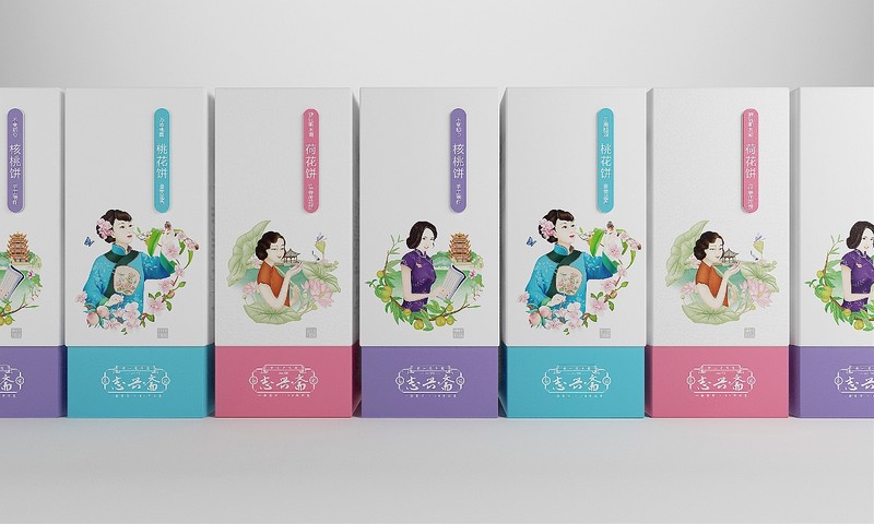 志兴斋——