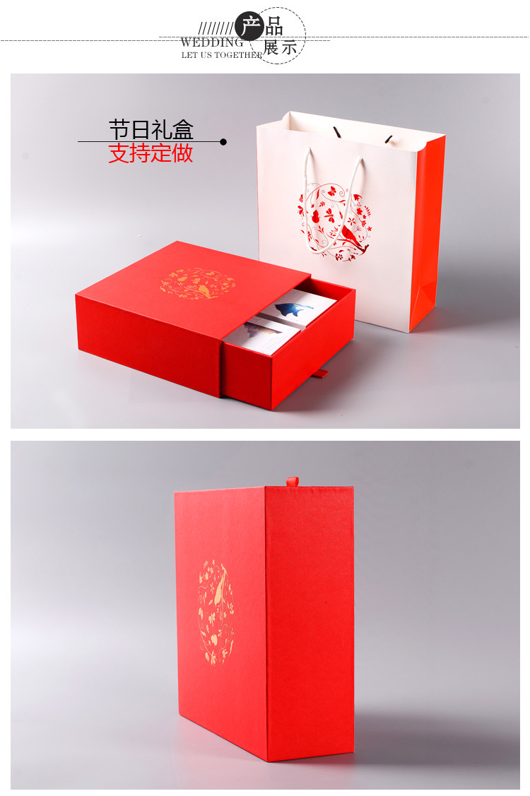 产品包装|节日通用礼盒，支持定制