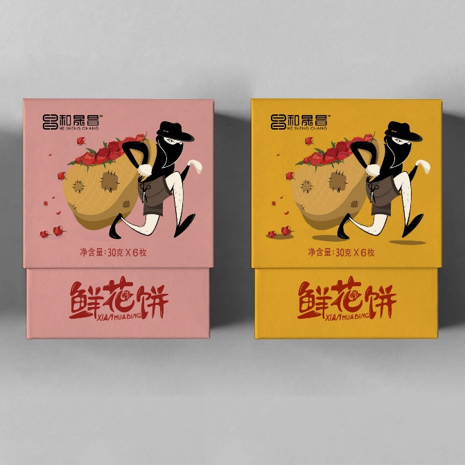 哪定做包装盒