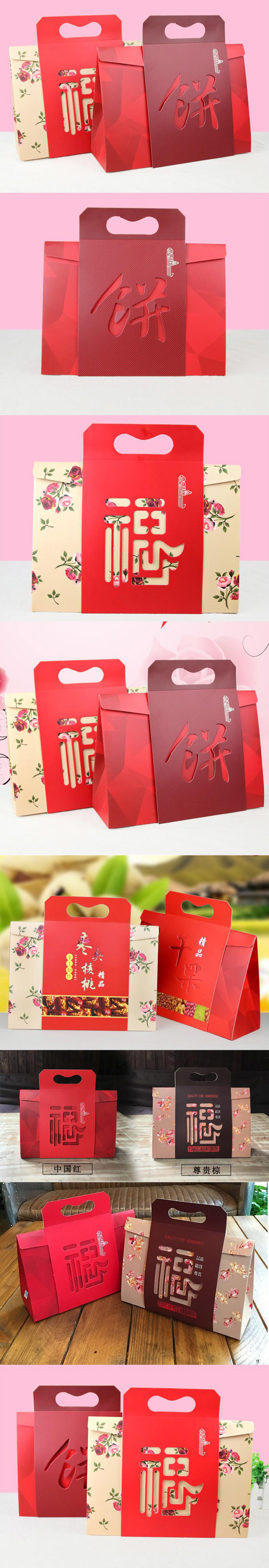 中国福干货包装设计与定制