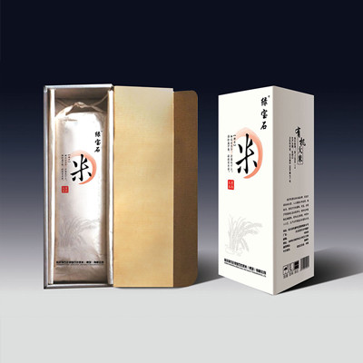 包装盒定制工厂_包装盒厂_包装盒批发定做_第62页