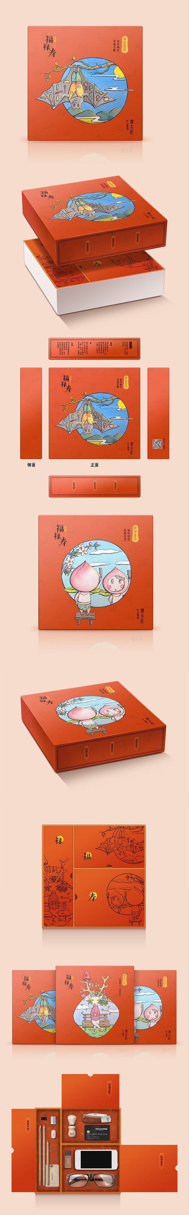 福禄寿年货礼盒包装定制