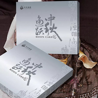 精品包装纸盒