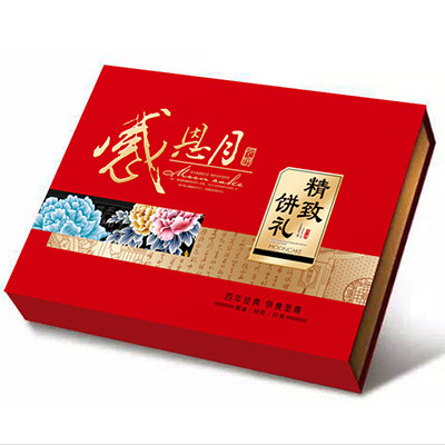 包装盒定制工厂_包装盒厂_包装盒批发定做_第61页