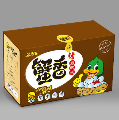 包装盒定制工厂_包装盒厂_包装盒批发定做_第60页