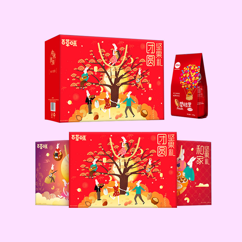 精品蔬菜包装盒