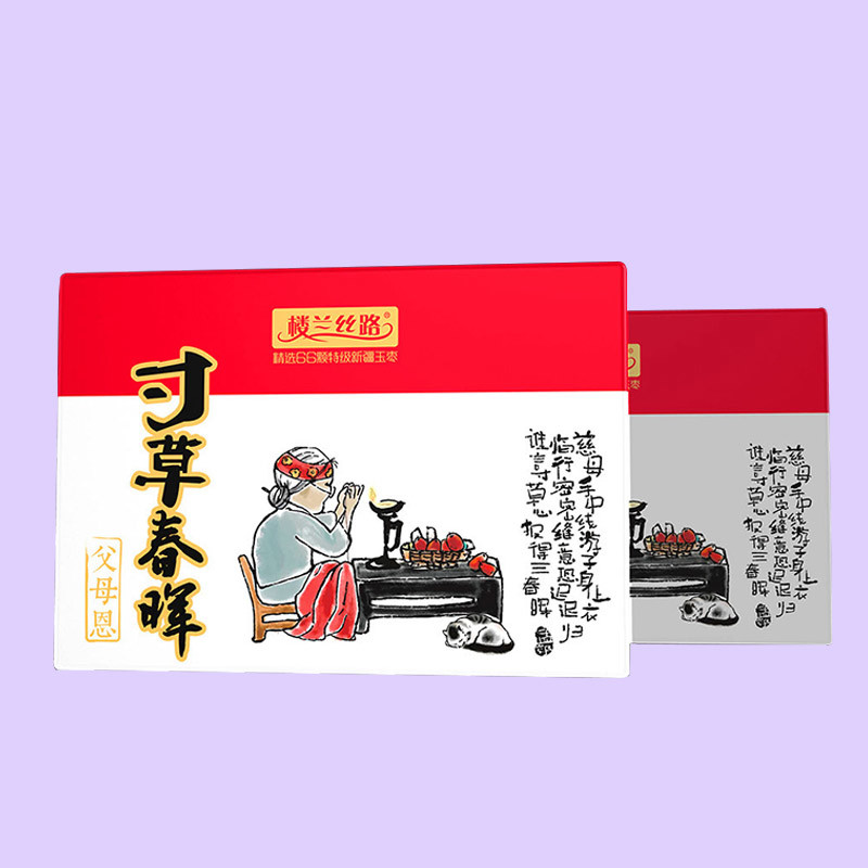 化妆品包装厂商