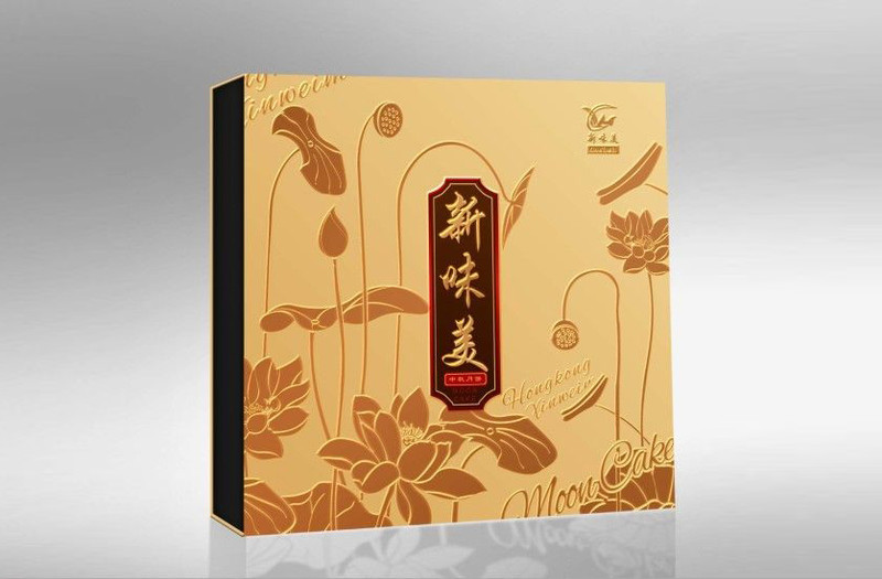 精装复古月饼礼盒定制