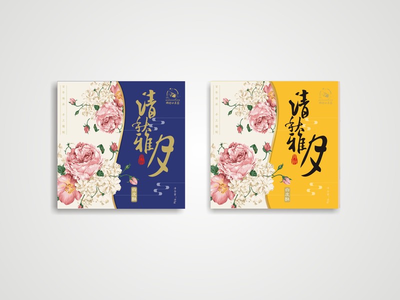 清秋雅月月饼礼盒设计