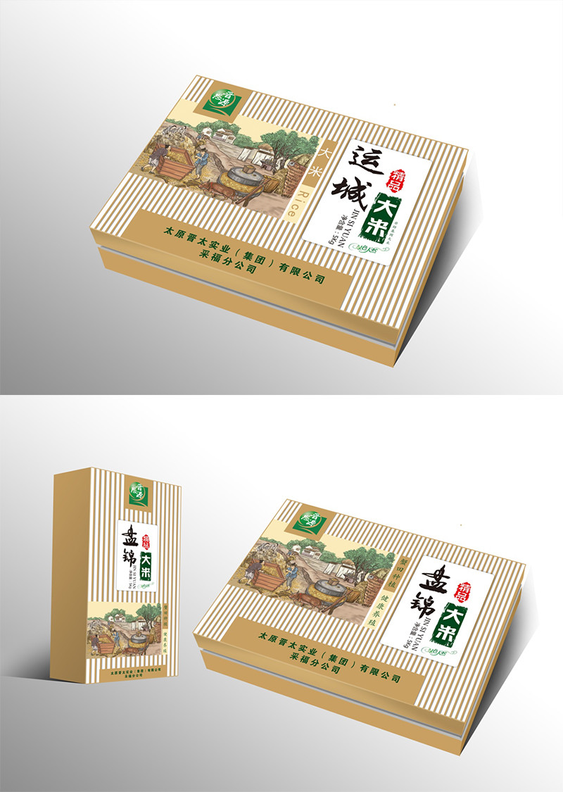 运城大米包装设计与制作