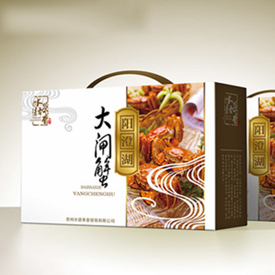 包装盒定制工厂_包装盒厂_包装盒批发定做_第57页