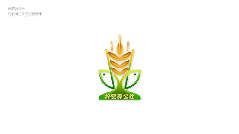 代餐粉包装