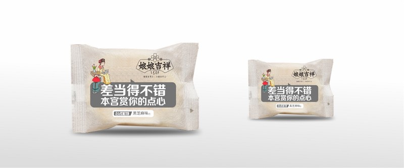 外星部落案例 | 娘娘吉祥 — 娘娘不住在宫里，住在女人们的心里。