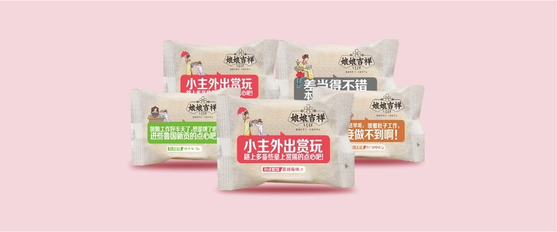 外星部落案例 | 娘娘吉祥 — 娘娘不住在宫里，住在女人们的心里。
