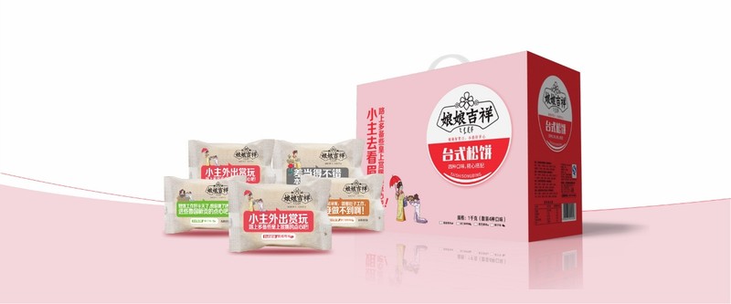 外星部落案例 | 娘娘吉祥 — 娘娘不住在宫里，住在女人们的心里。