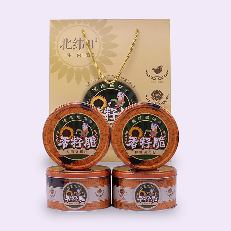 订制精品包装盒