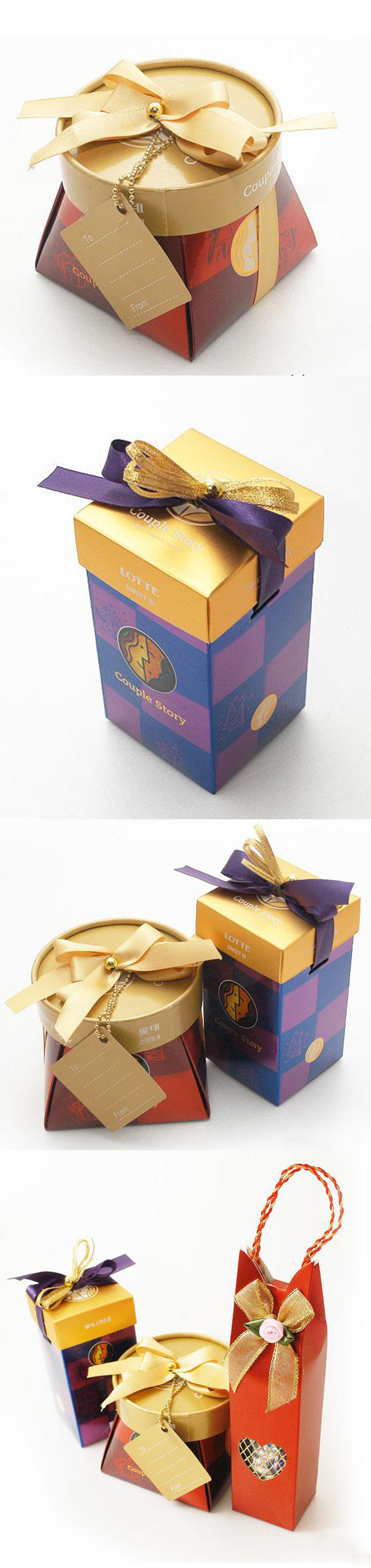 喜糖盒子包装设计