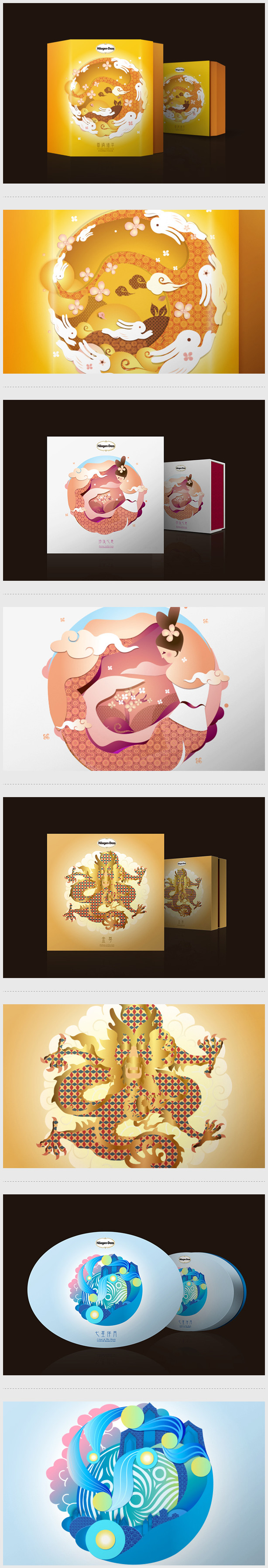 创意插画年货大礼盒设计