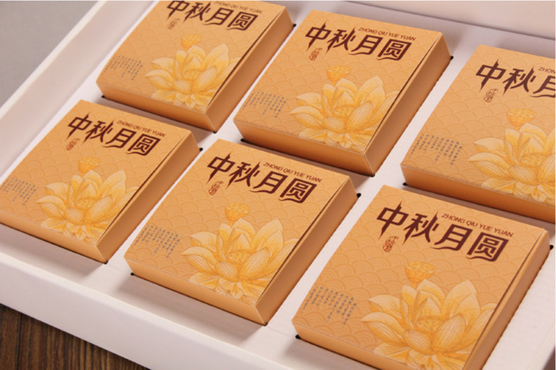 中秋月圆月饼礼盒设计定制