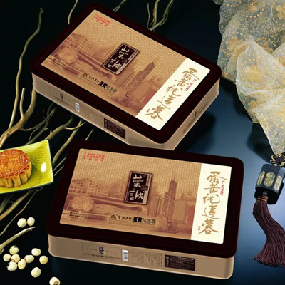 包装盒定制工厂_包装盒厂_包装盒批发定做_第50页