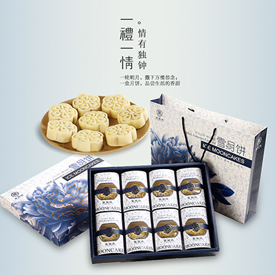 包装盒定制工厂_包装盒厂_包装盒批发定做_第50页