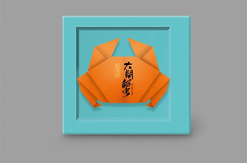 阳澄湖大闸蟹品牌包装形象解决方案|蟹券设计,大闸蟹礼盒设计