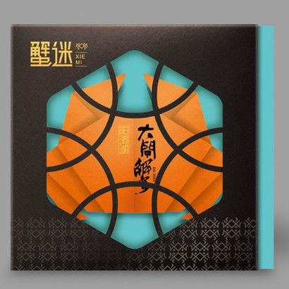 品礼盒包装设计