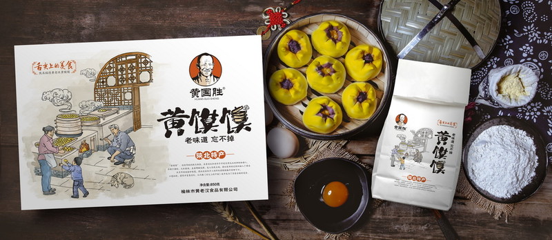 陕北绥德黄馍馍包装设计 