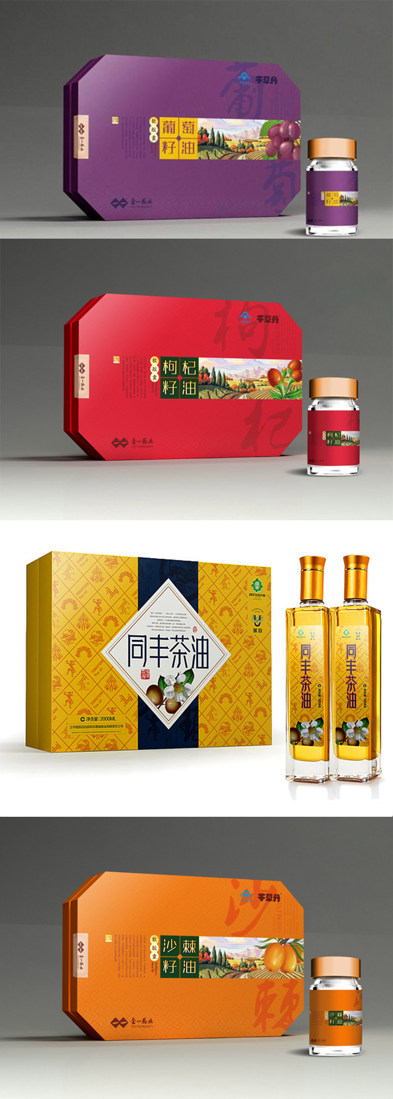 同丰茶油系列包装设计与制作
