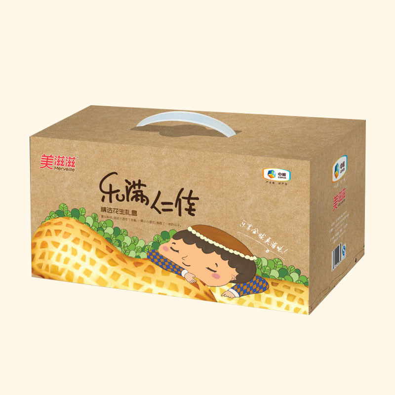 包装盒定制工厂_包装盒厂_包装盒批发定做_第45页