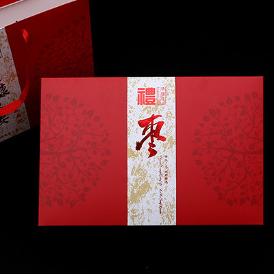 食品礼盒包装厂_厂家批发_哪里有卖【盒畔】_第39页