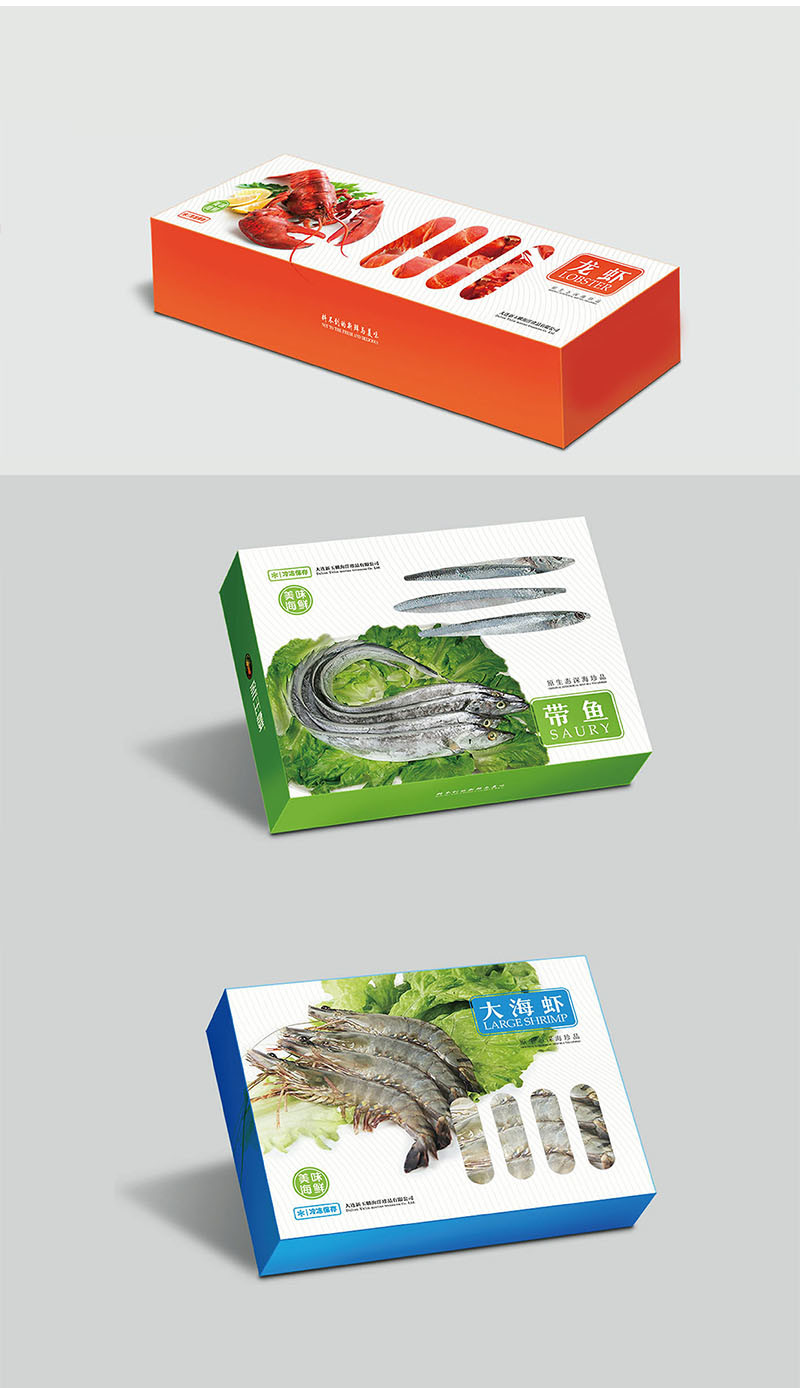 龙虾包装盒创意设计