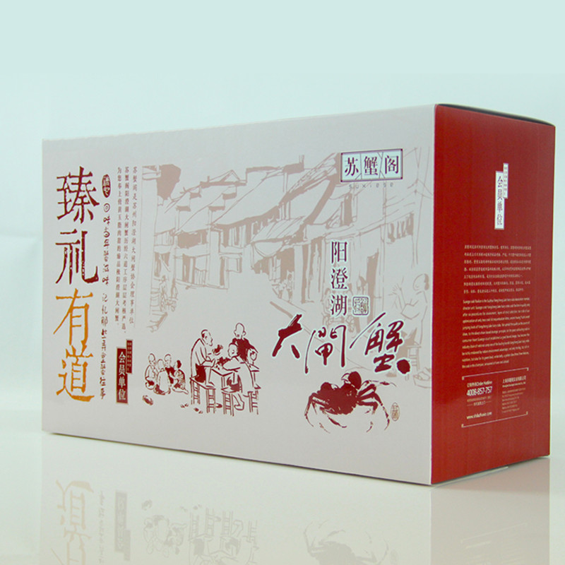 雅致大闸蟹臻礼盒设计制作