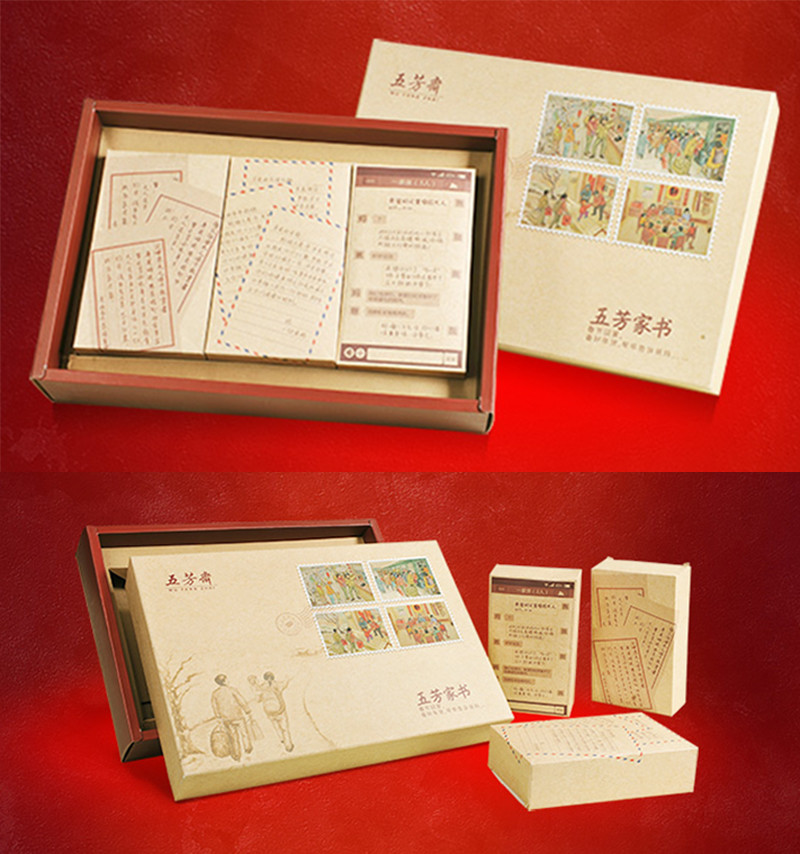 牛皮纸干货坚果大礼包包装设计