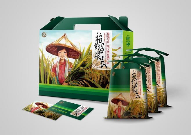 绿色稻米礼盒手提盒制作