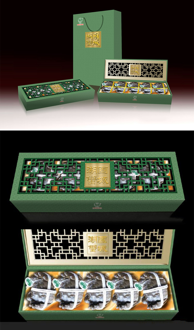 高档大闸蟹礼盒组合设计
