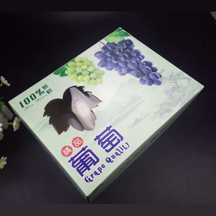 葡萄礼盒设计定制