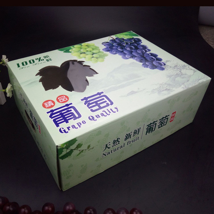 葡萄礼盒设计定制
