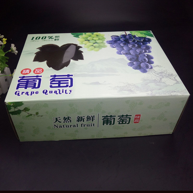 葡萄礼盒设计定制