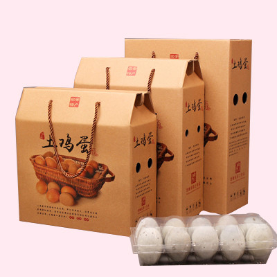 包装盒定制工厂_包装盒厂_包装盒批发定做_第38页