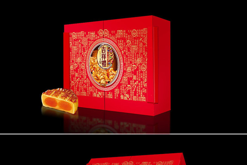 月饼吉祥礼盒包装