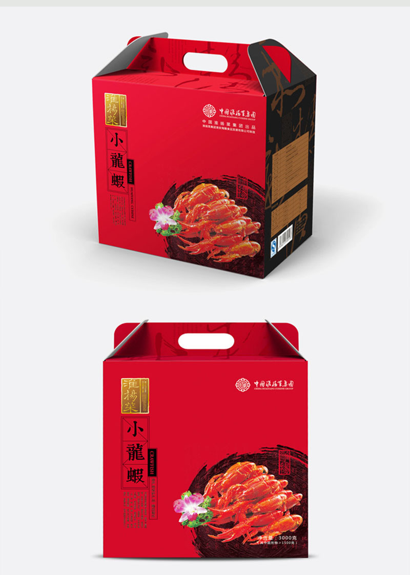 小龙虾礼盒手提盒设计