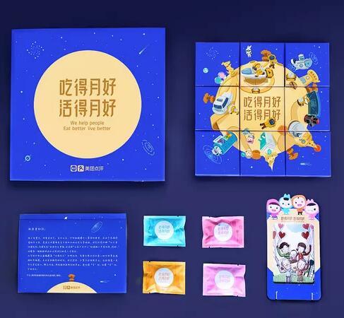 产品包装设计价格(图2)