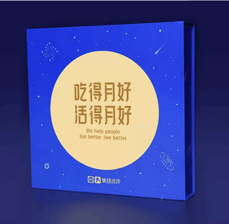 产品包装设计价格(图3)