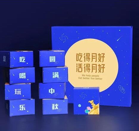 产品包装设计价格(图5)