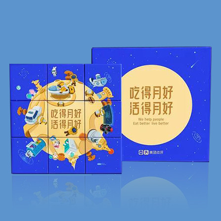 包装盒定制工厂_包装盒厂_包装盒批发定做_第35页