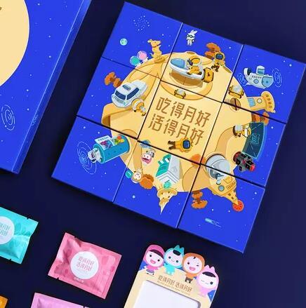 产品包装设计价格(图4)