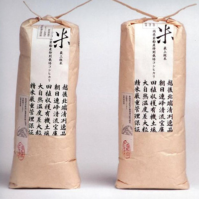 食品礼盒包装厂_厂家批发_哪里有卖【盒畔】_第28页