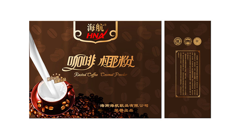 食品包装盒设计