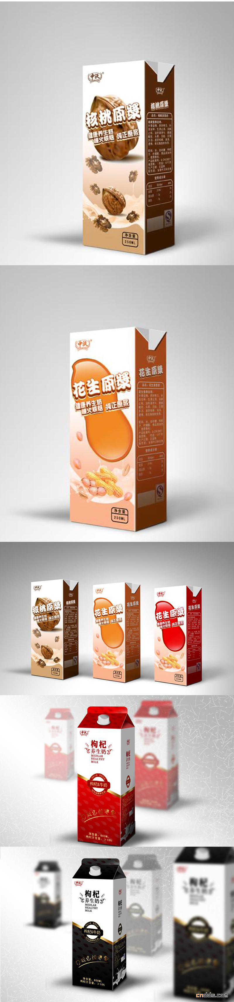 牛奶饮品包装设计